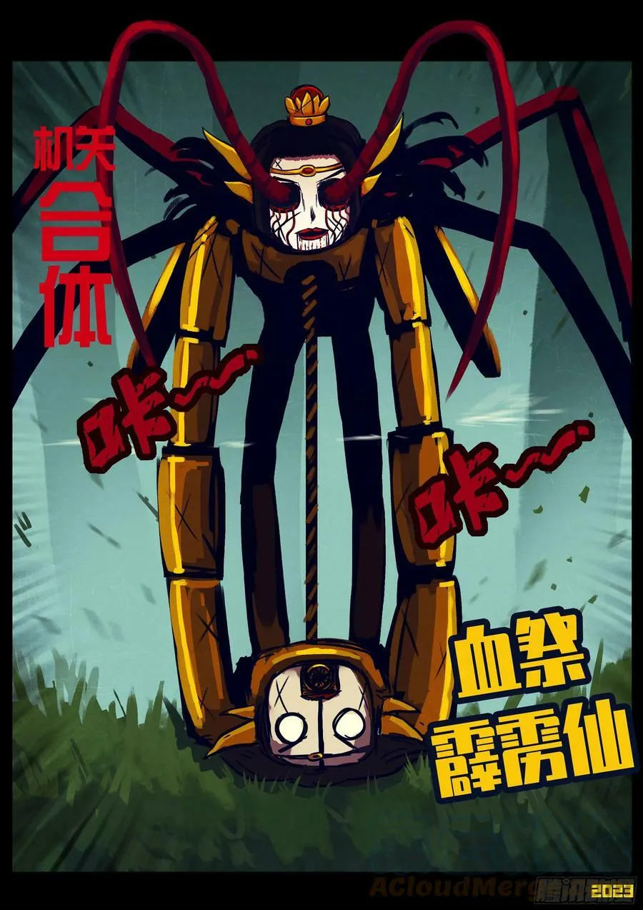 224集 第9页