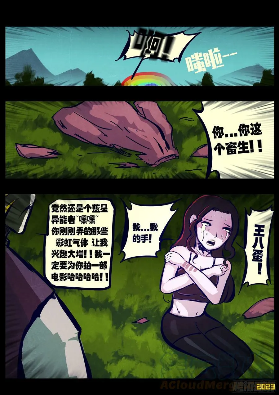 224集 第10页