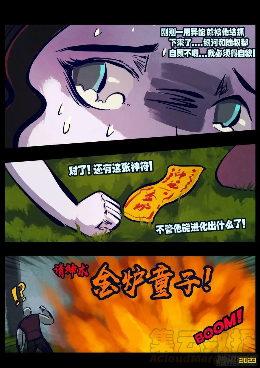 224集 第11页