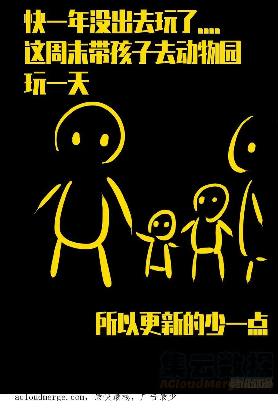 224集 第12页