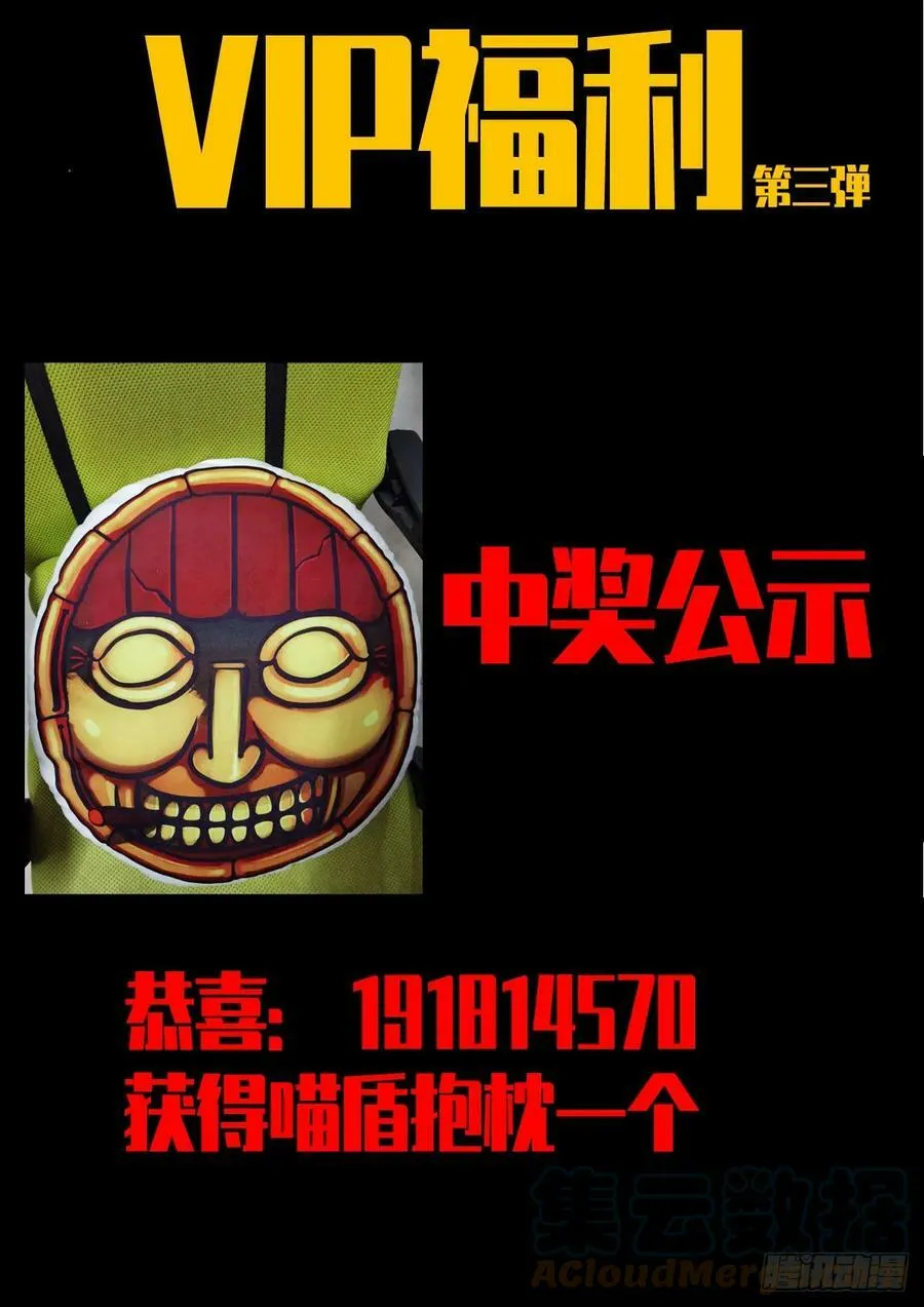 224集 第13页