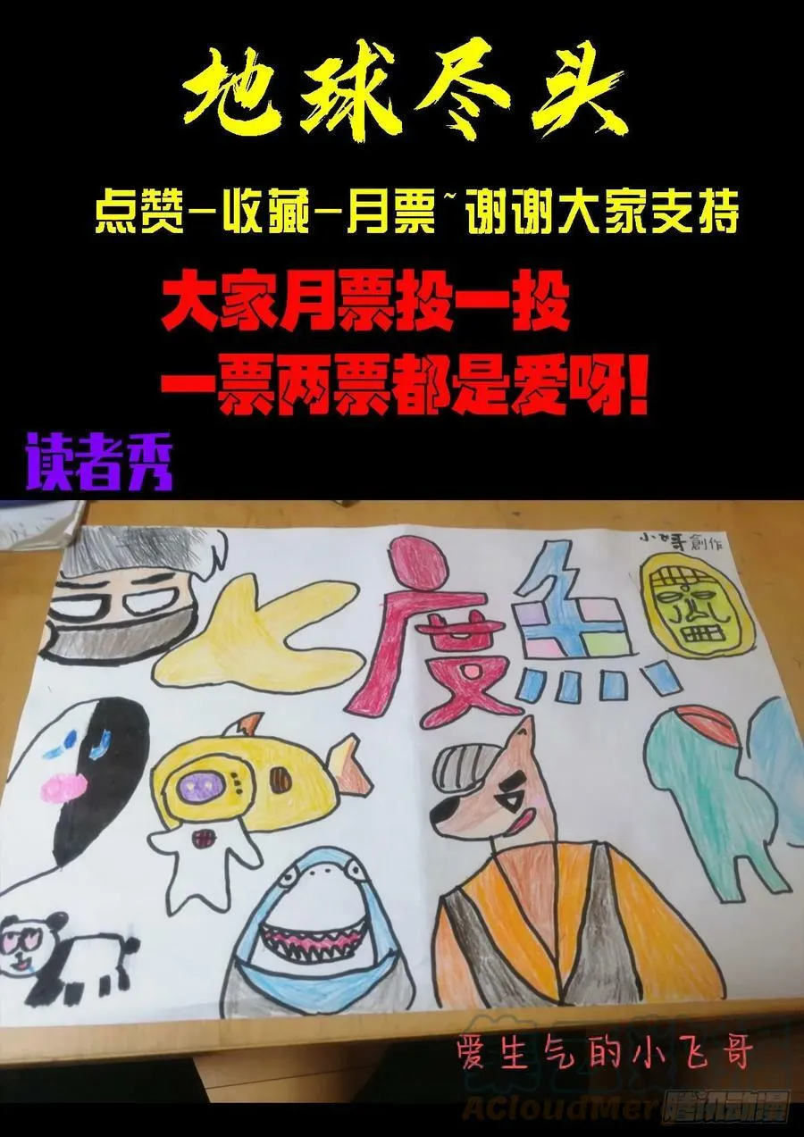 224集 第14页