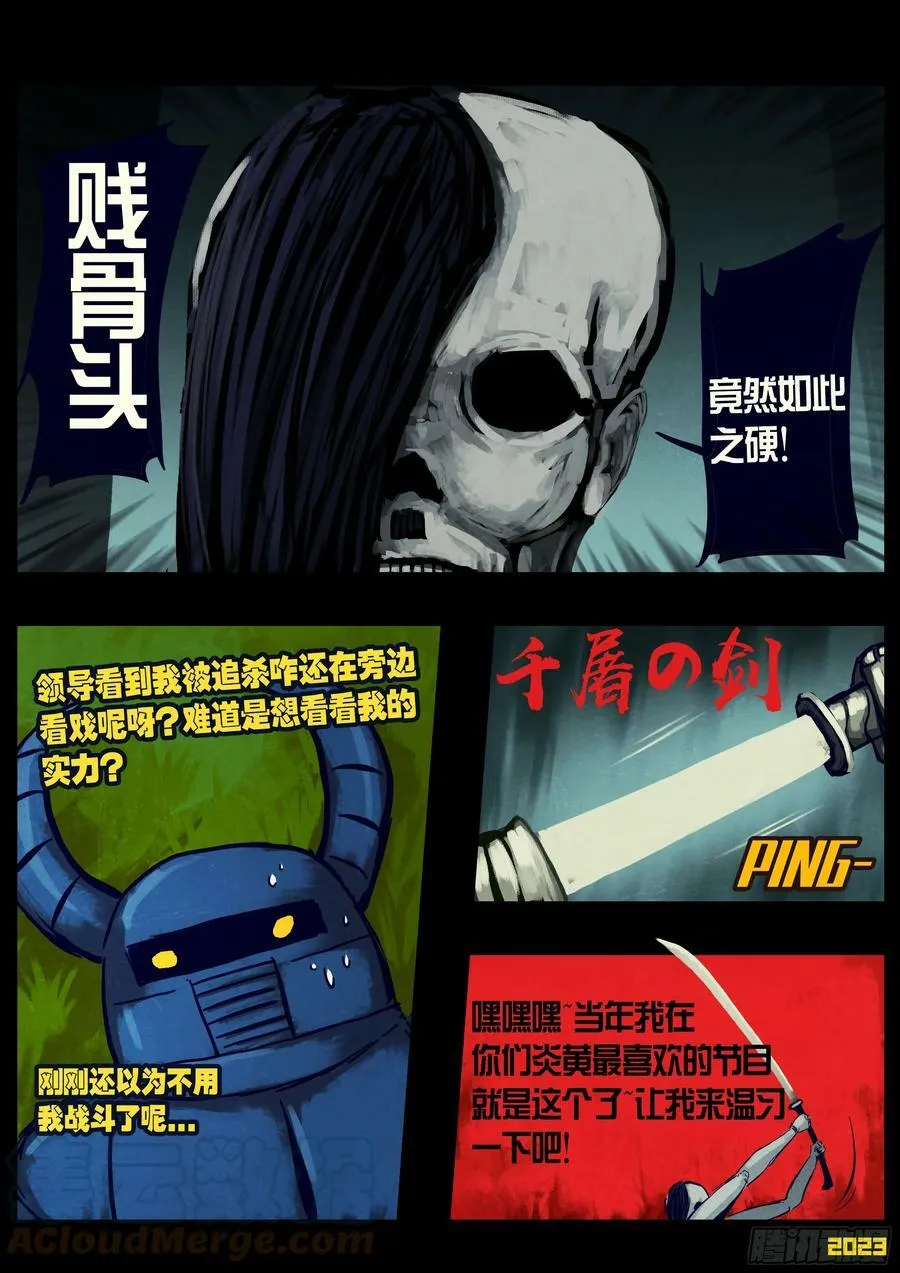 223集 第4页