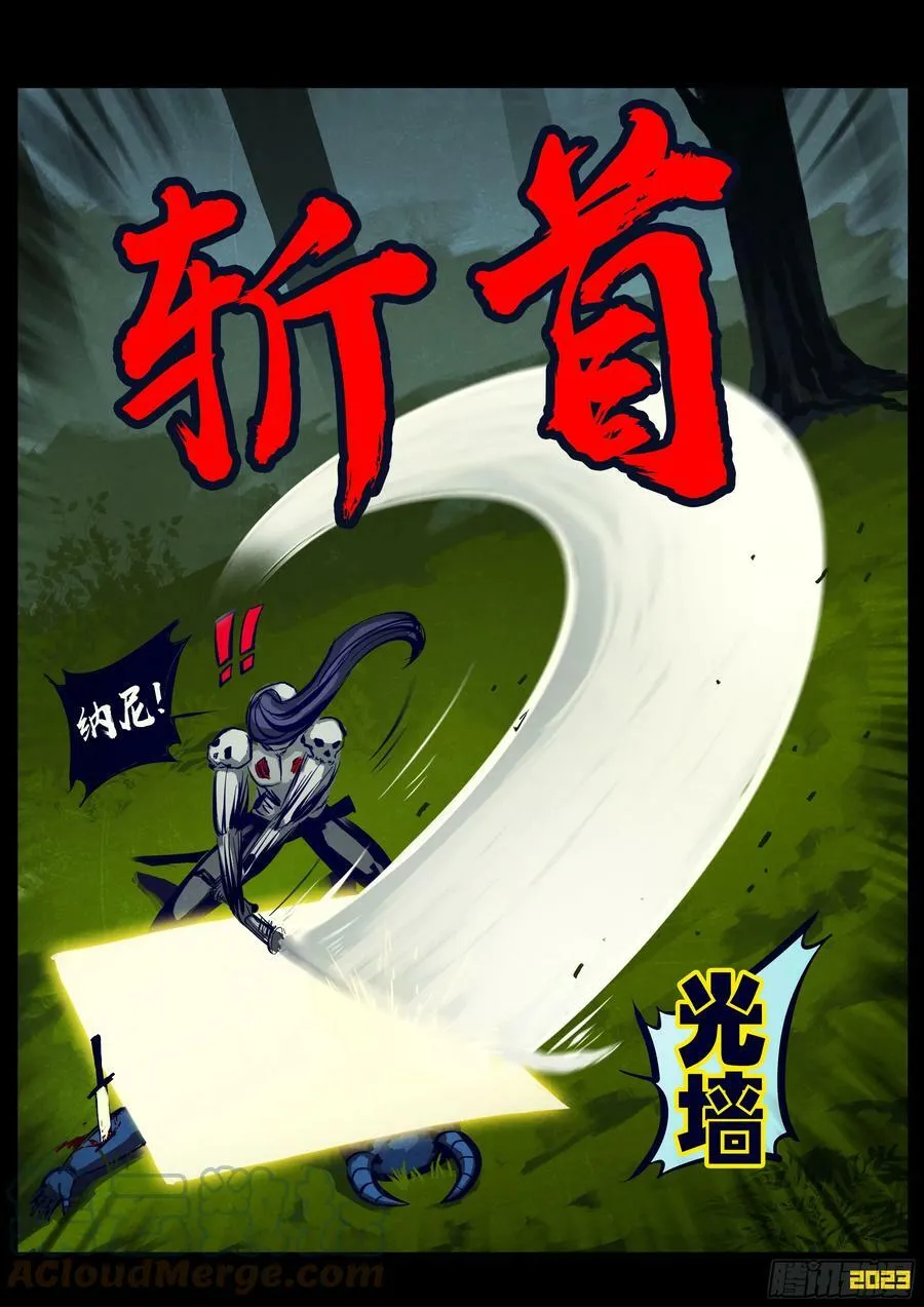 223集 第5页