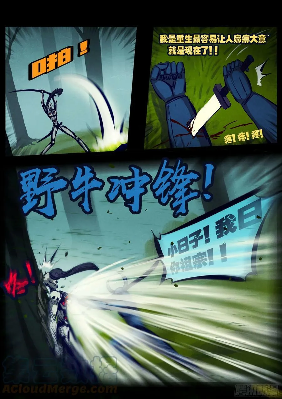 223集 第6页