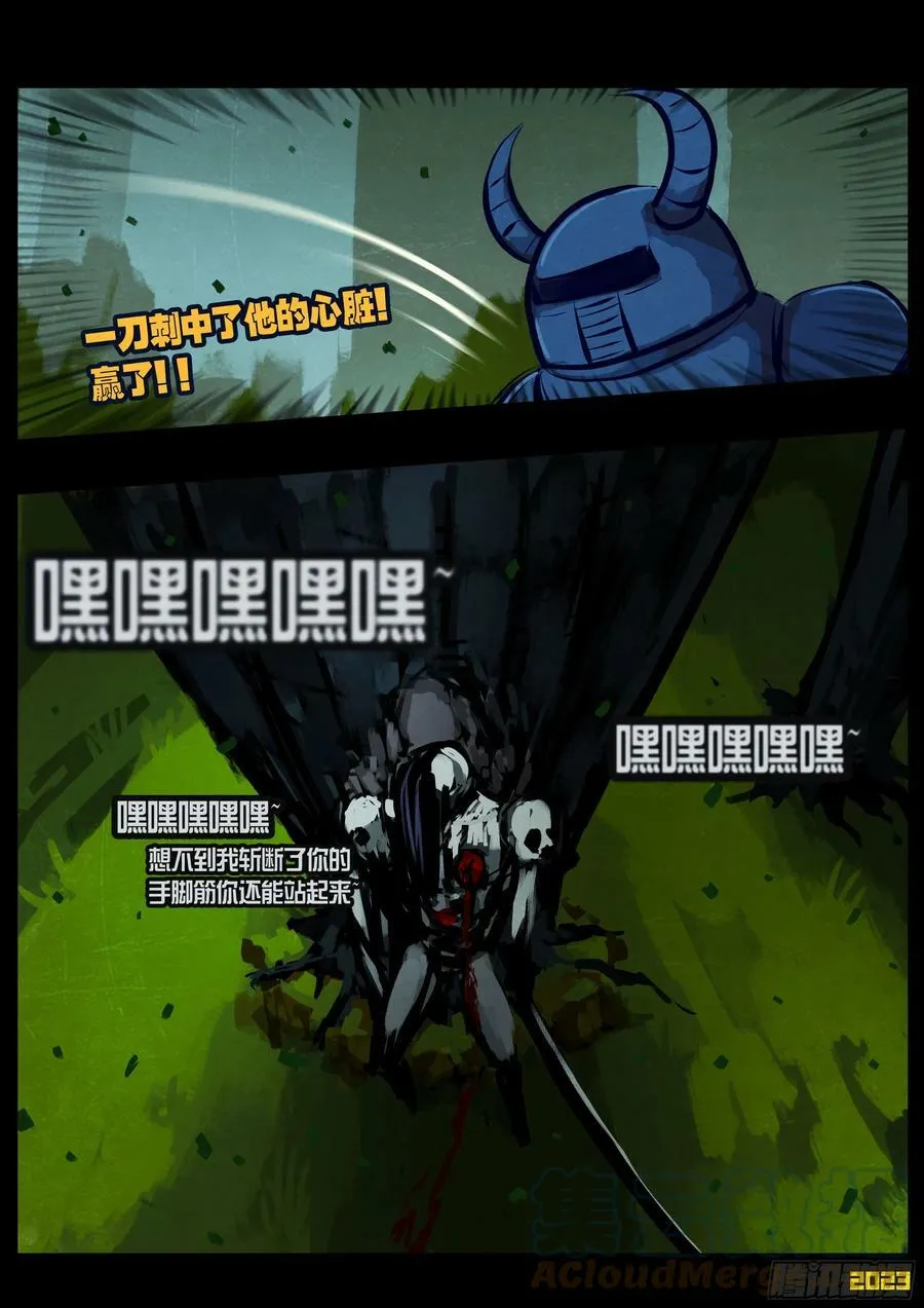 223集 第7页
