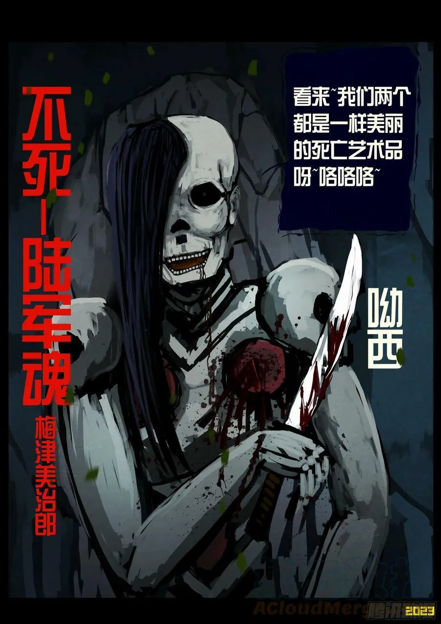 223集 第8页