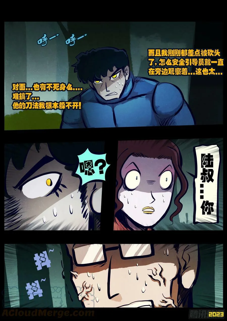 223集 第9页