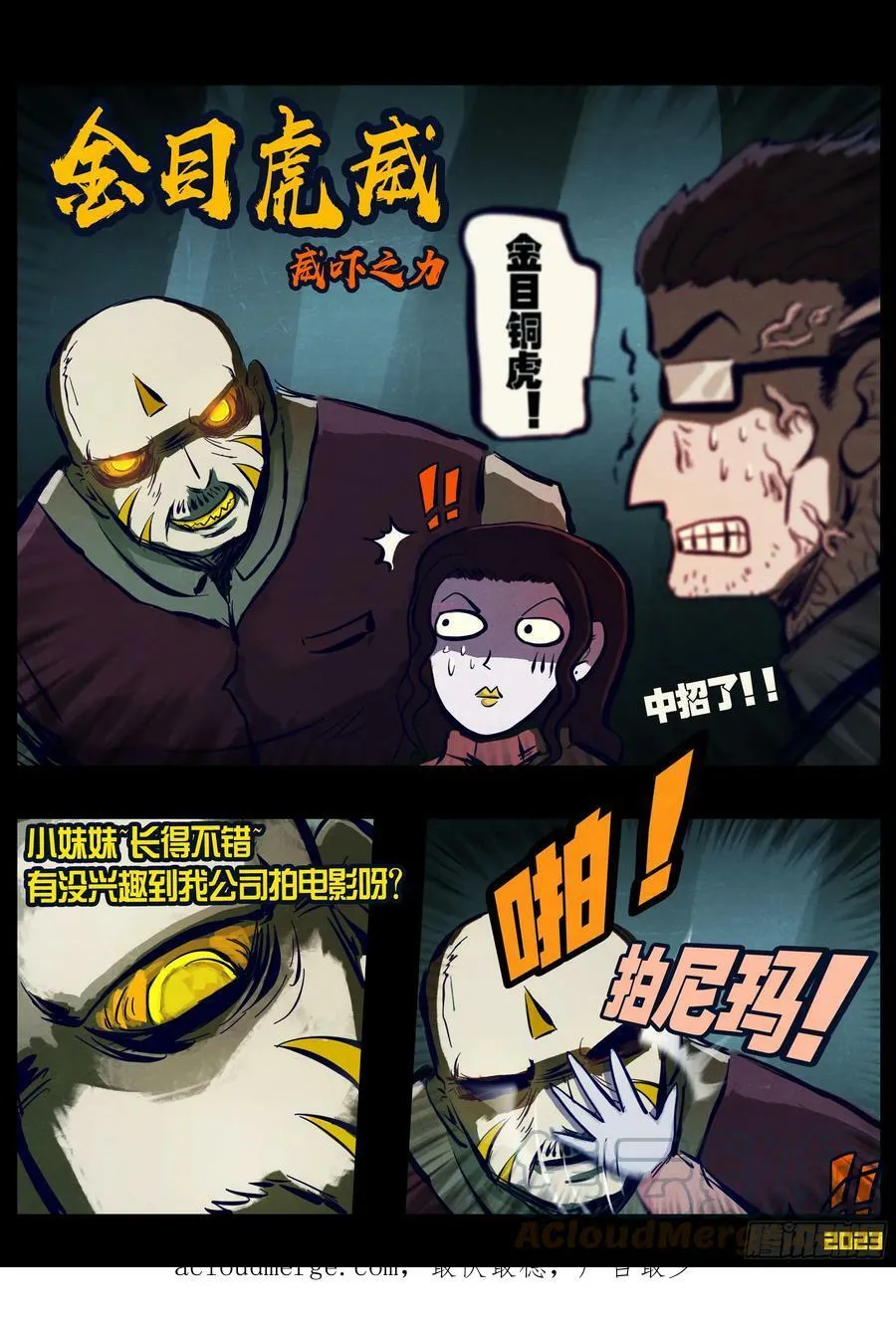 223集 第10页