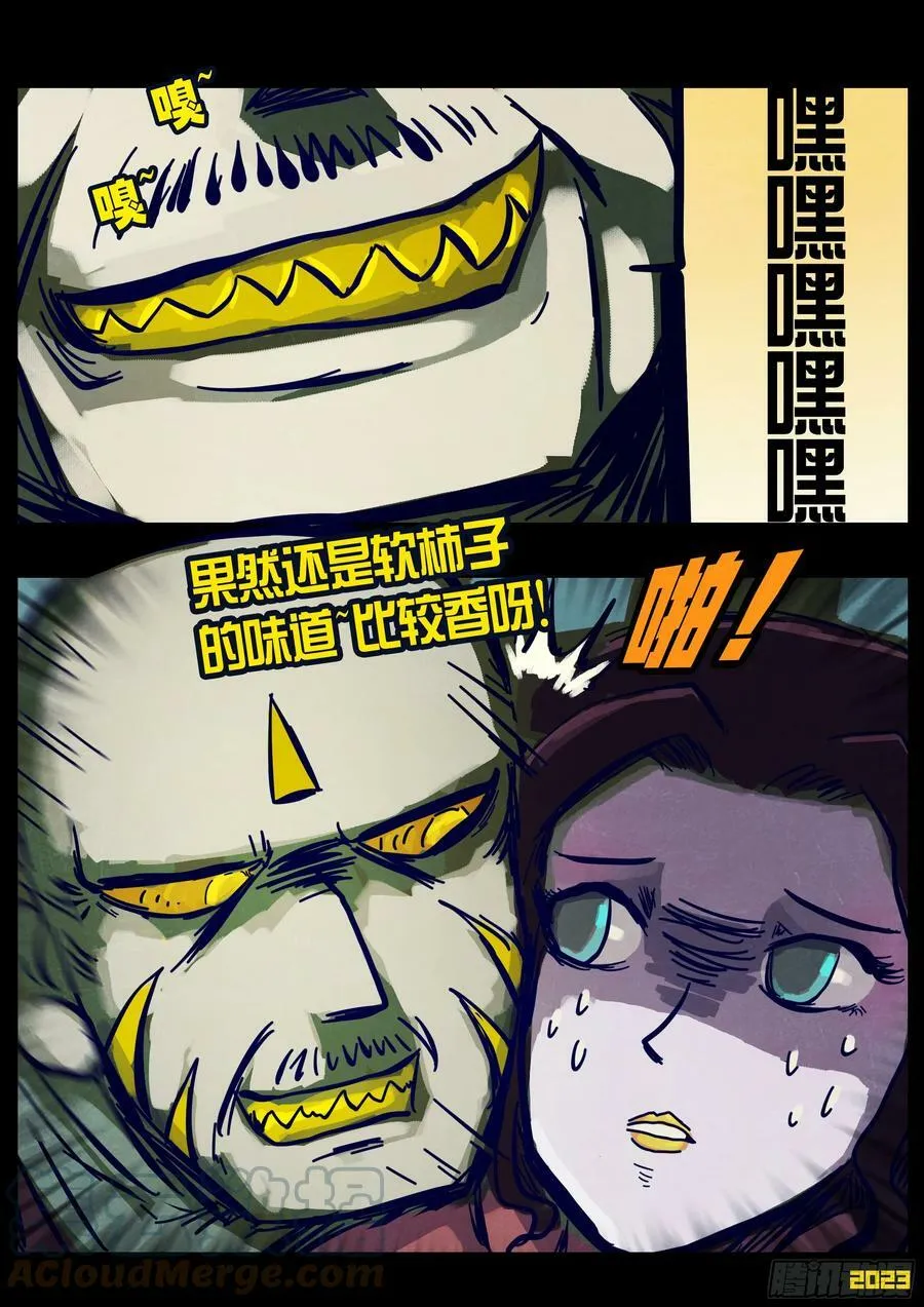 223集 第11页