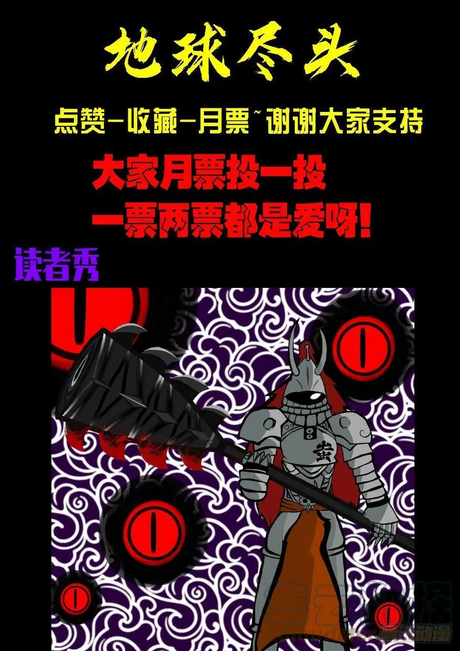 223集 第12页