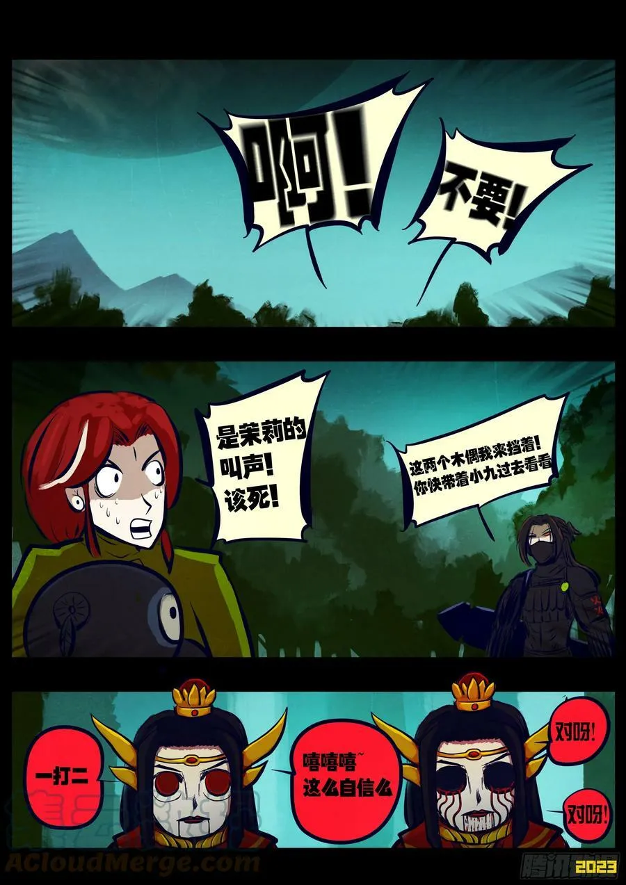 223集 第14页