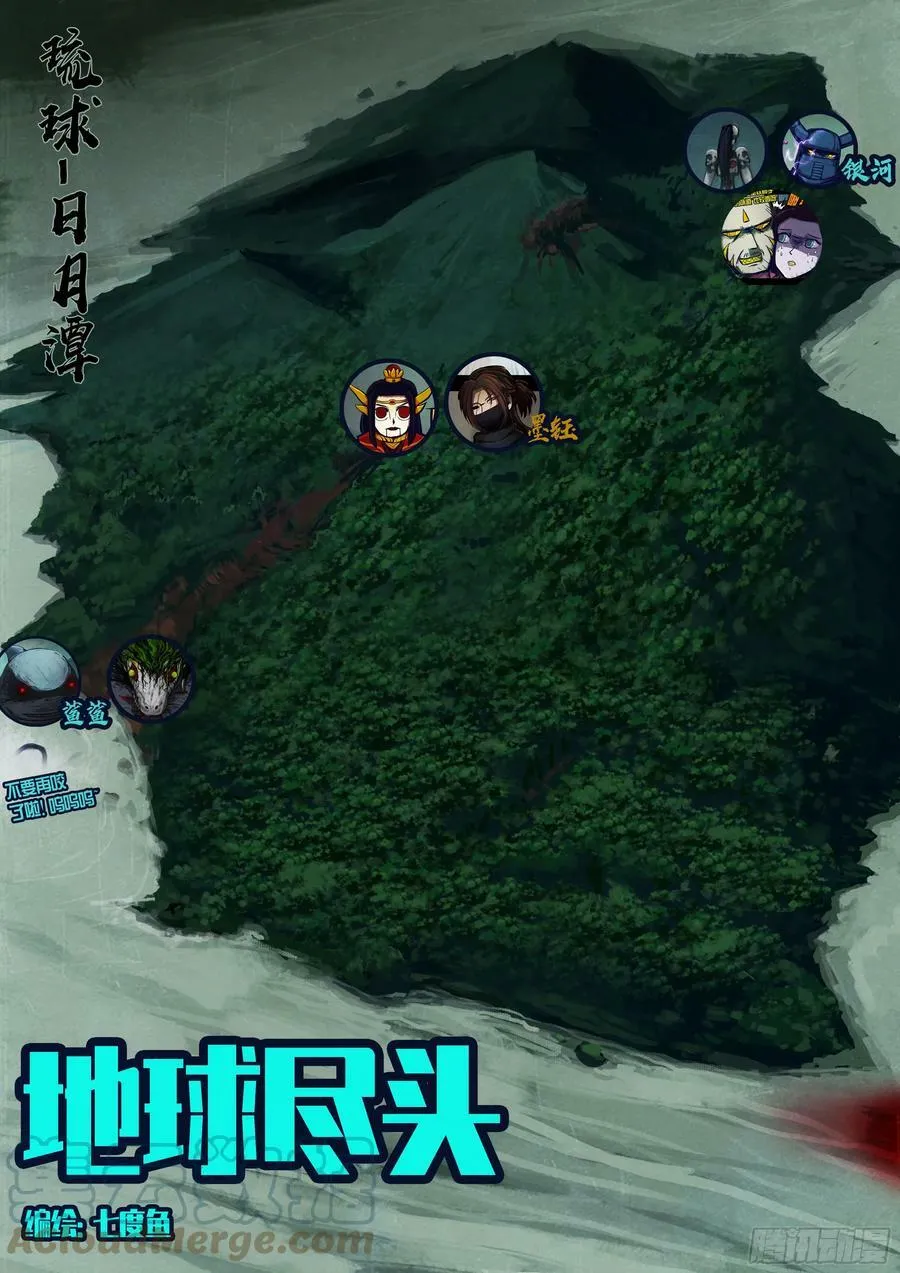 225集 第1页
