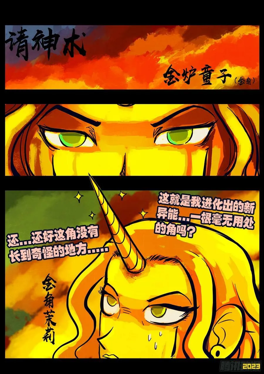 225集 第2页