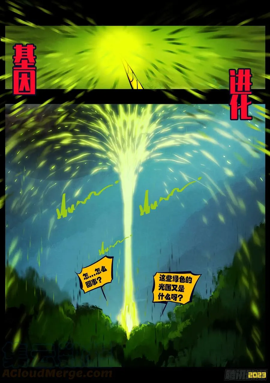 225集 第3页