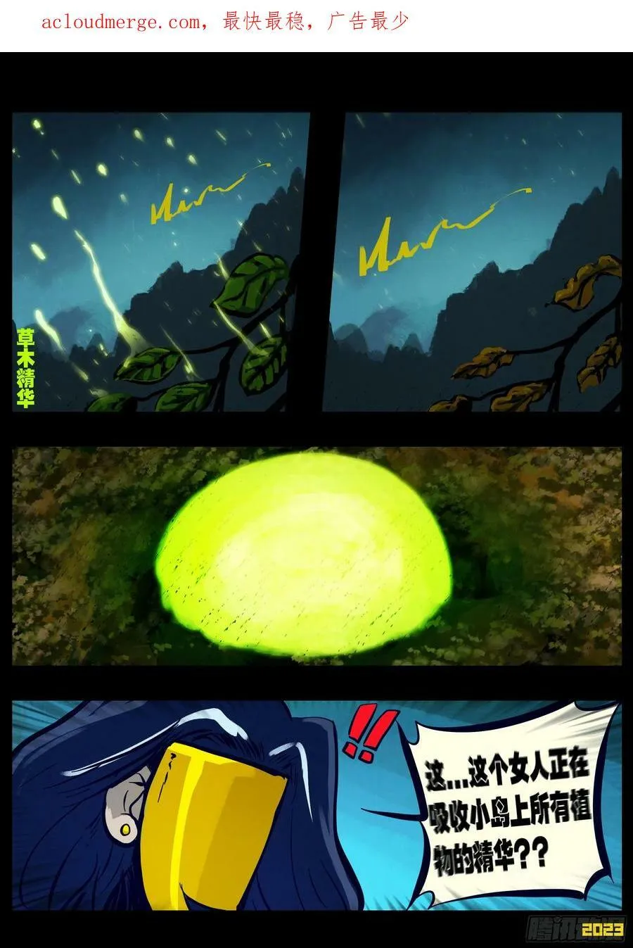 225集 第4页