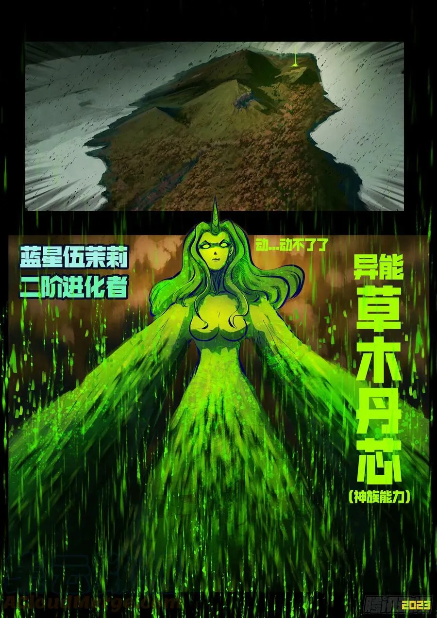 225集 第5页
