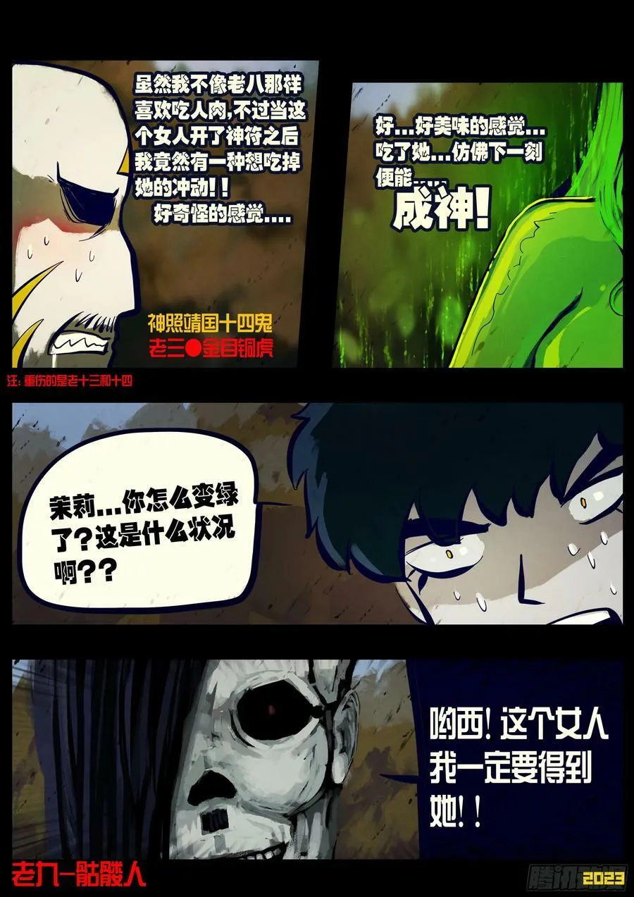 225集 第6页