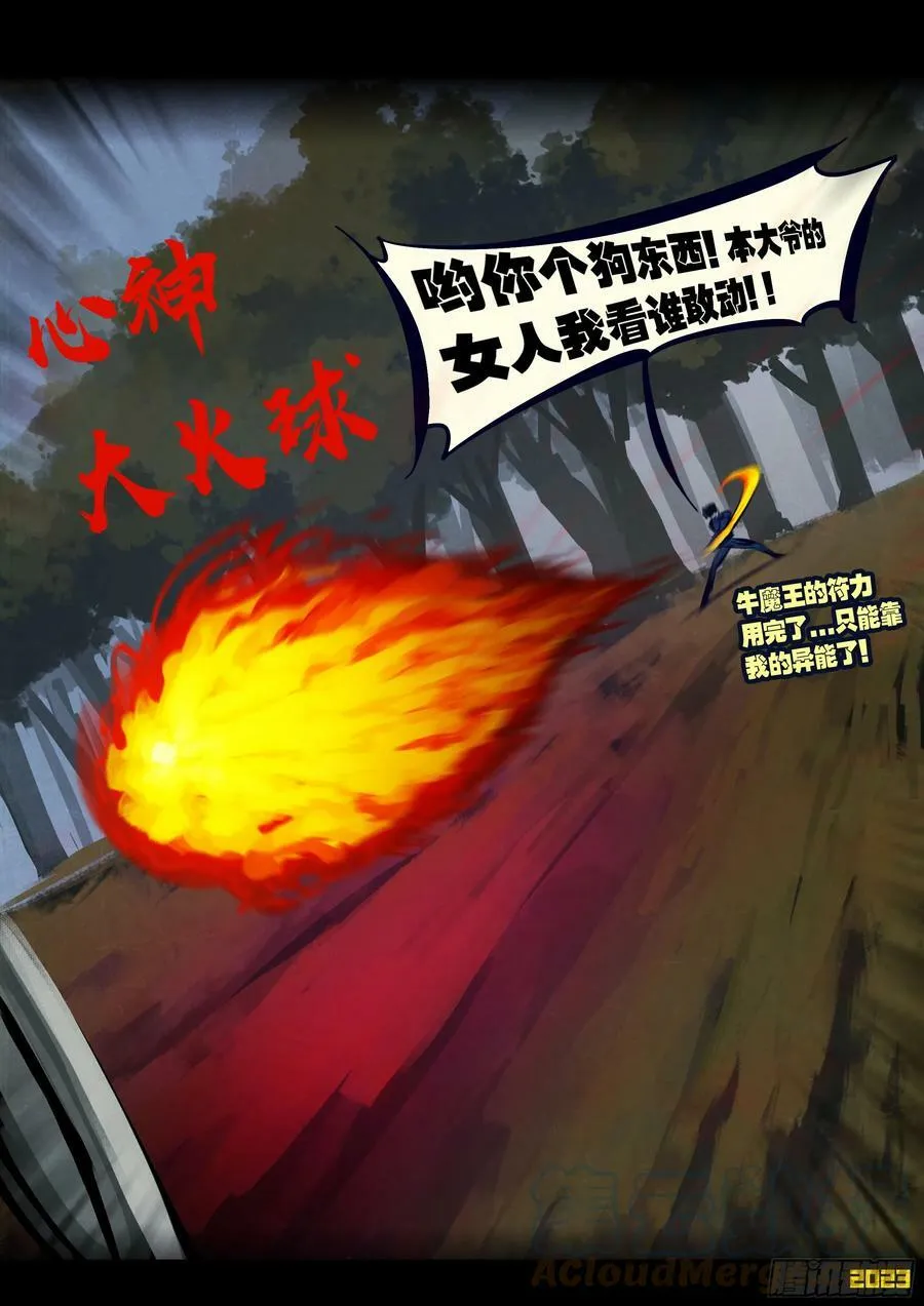 225集 第7页