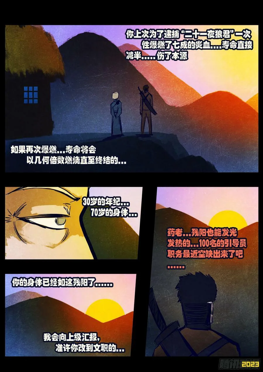 225集 第10页