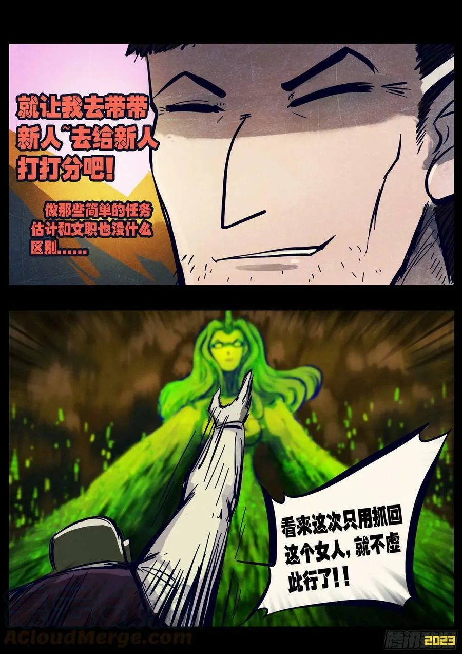 225集 第11页
