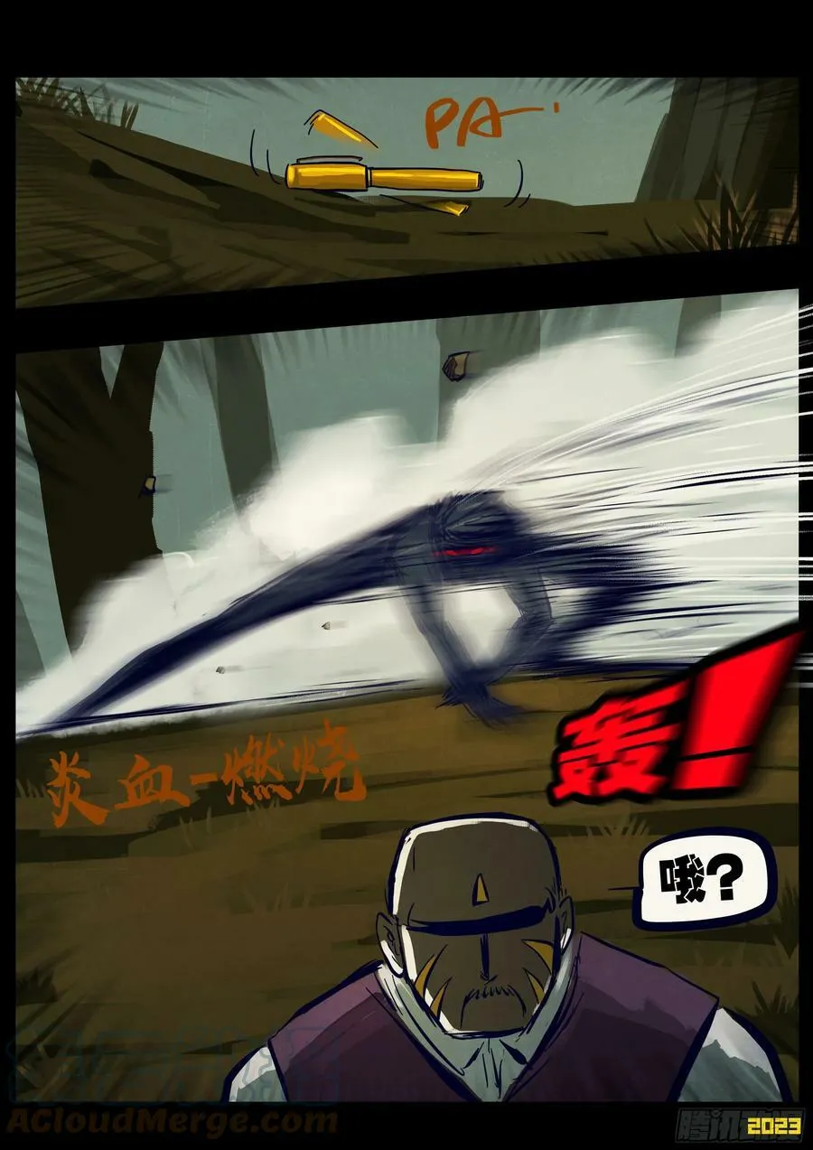 225集 第13页