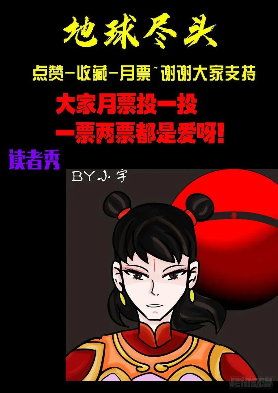 225集 第16页