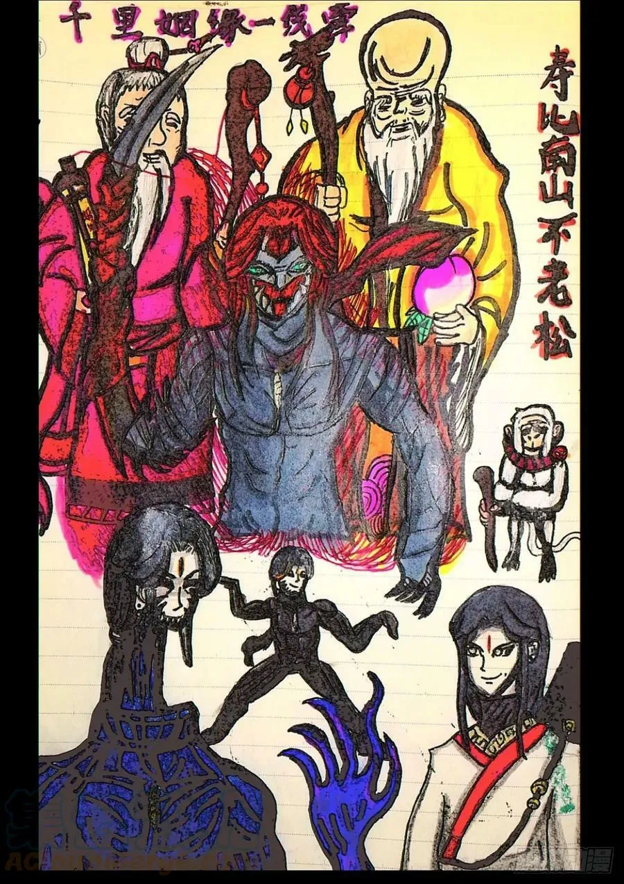 225集 第17页