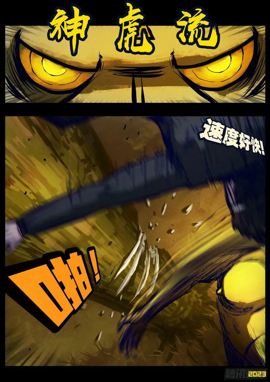 226集 第2页