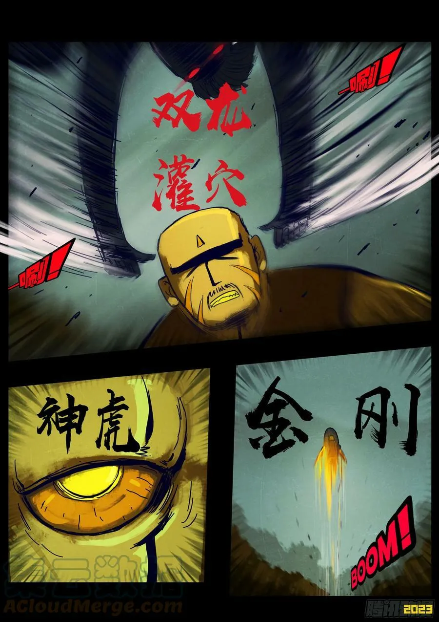 226集 第3页