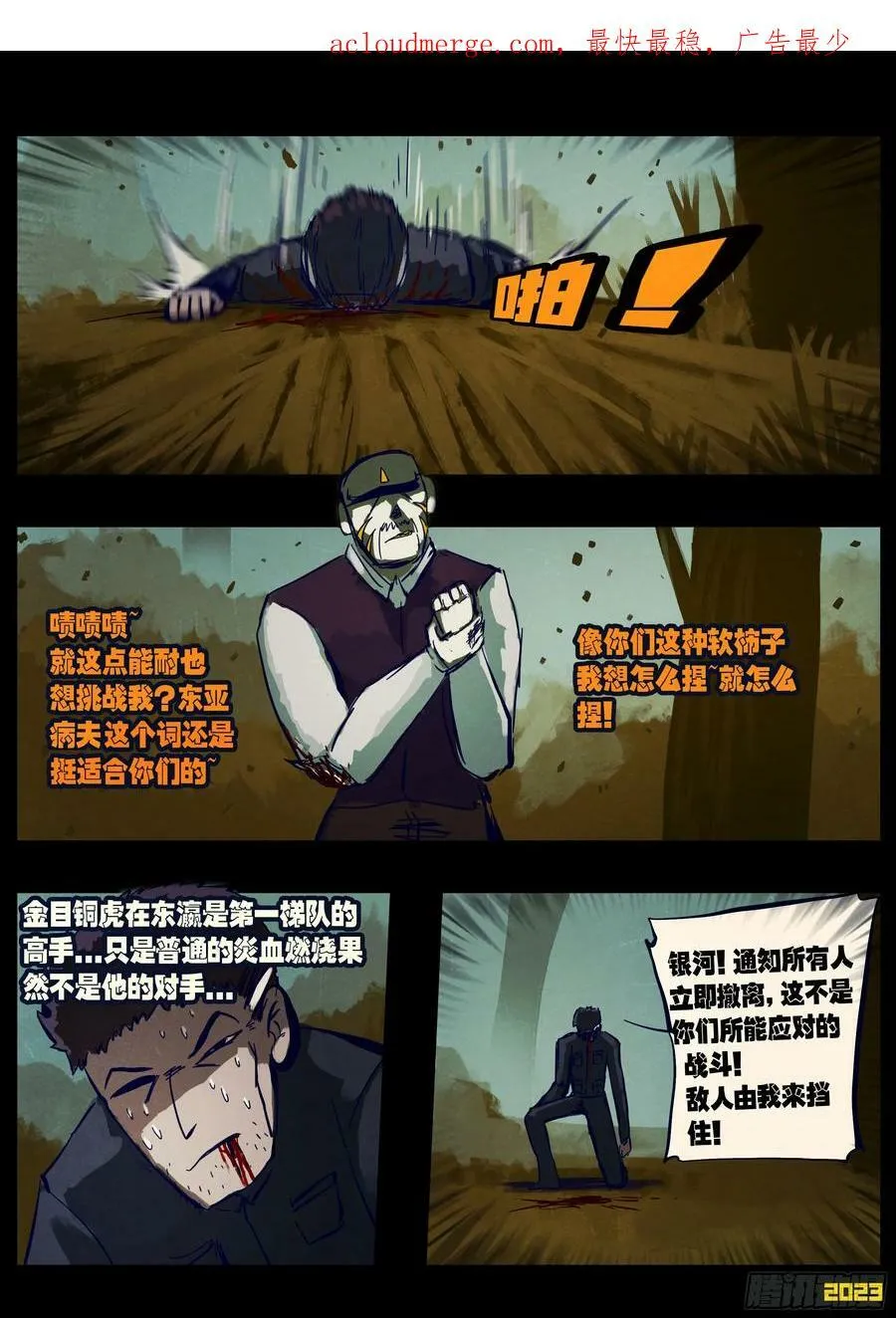 226集 第4页
