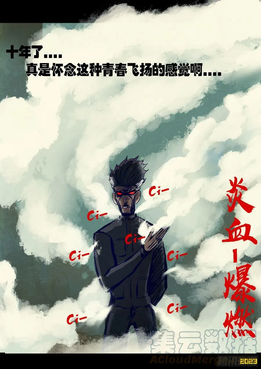 226集 第5页