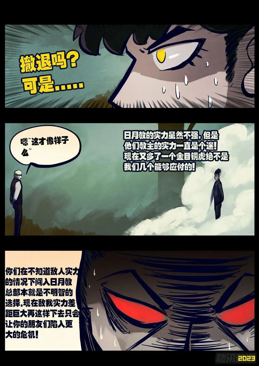 226集 第6页