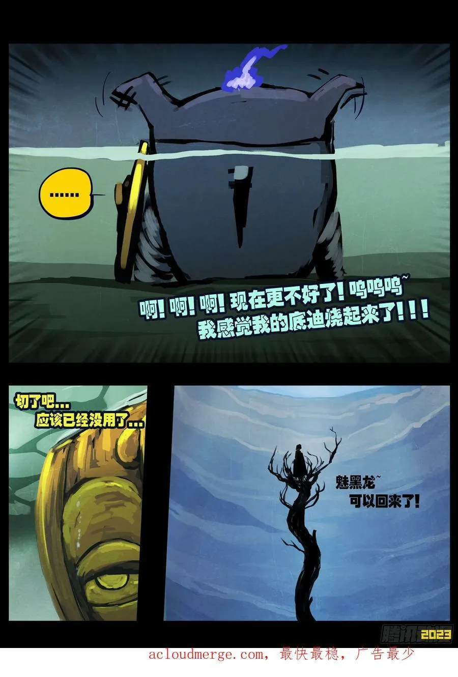 226集 第12页