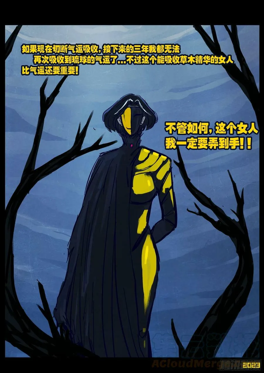 226集 第13页