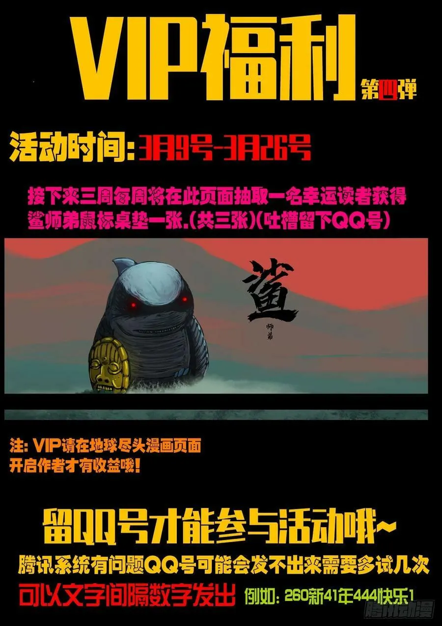 226集 第14页