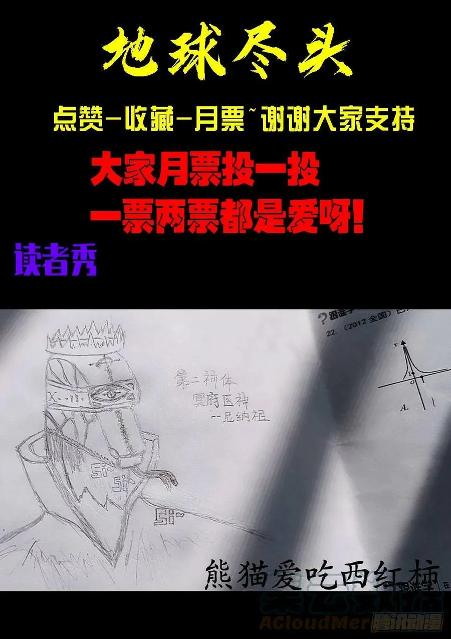 226集 第15页