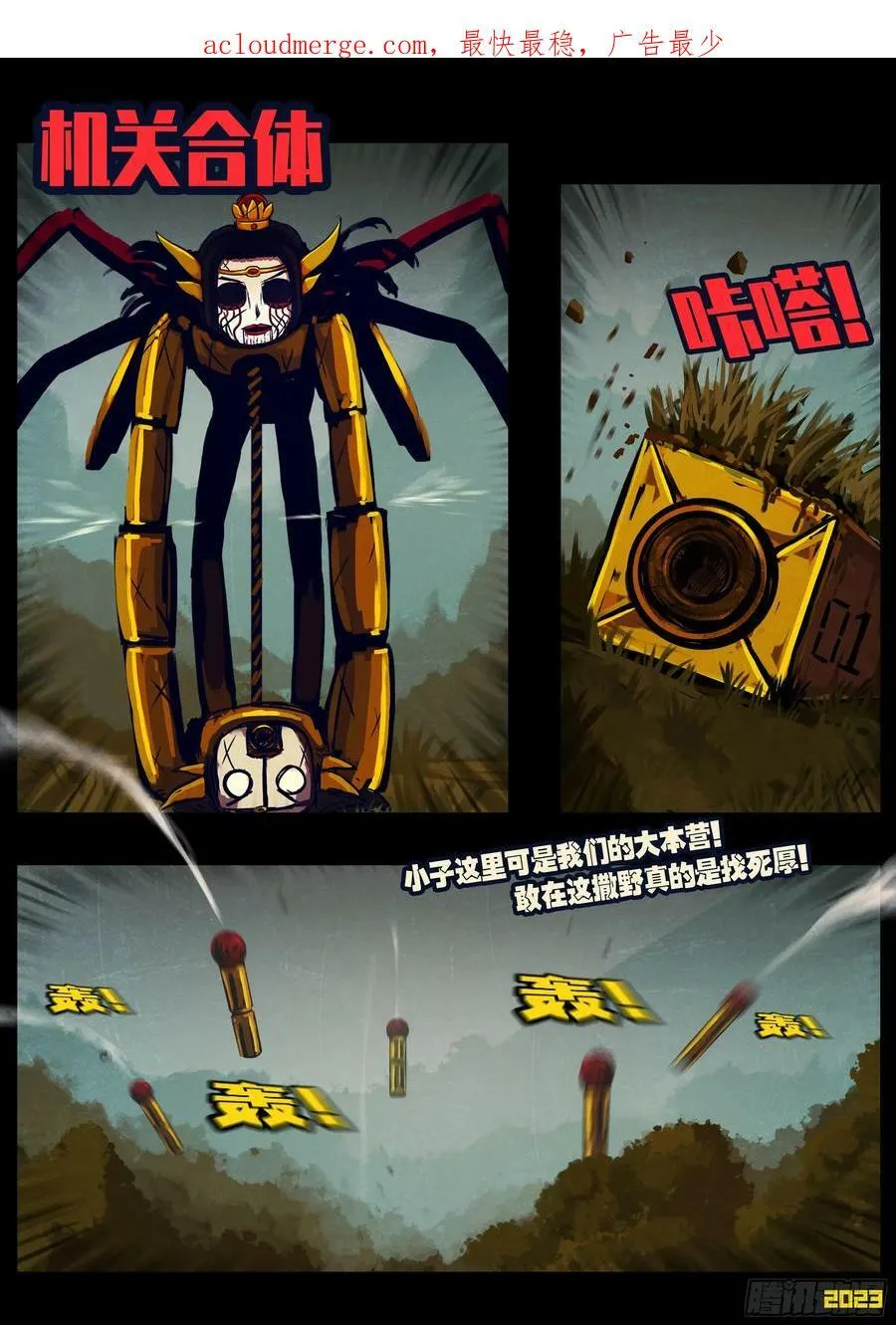 227集 第2页