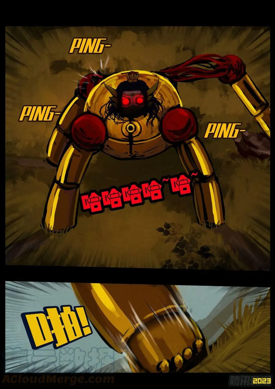 227集 第3页