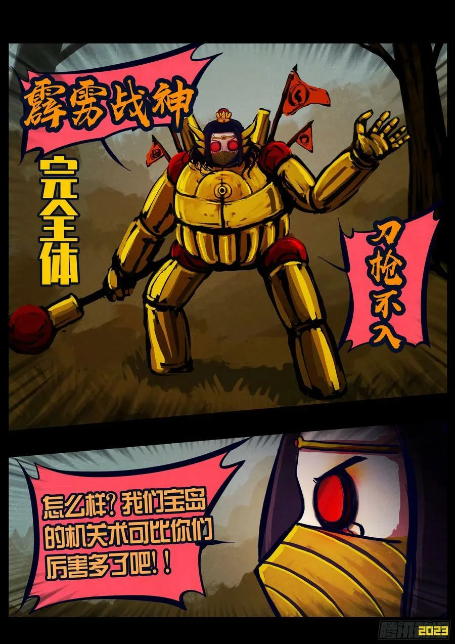 227集 第4页