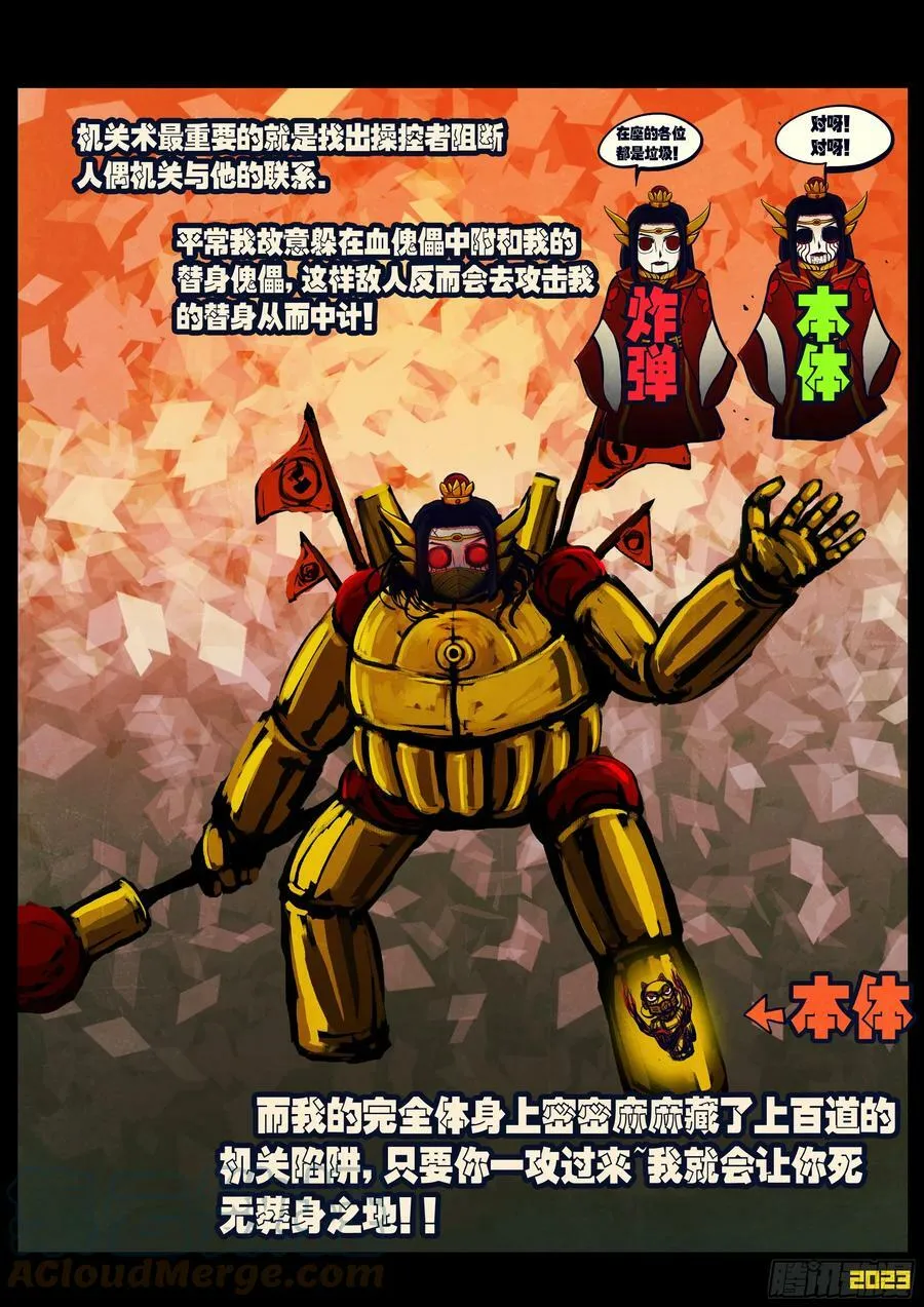 227集 第5页
