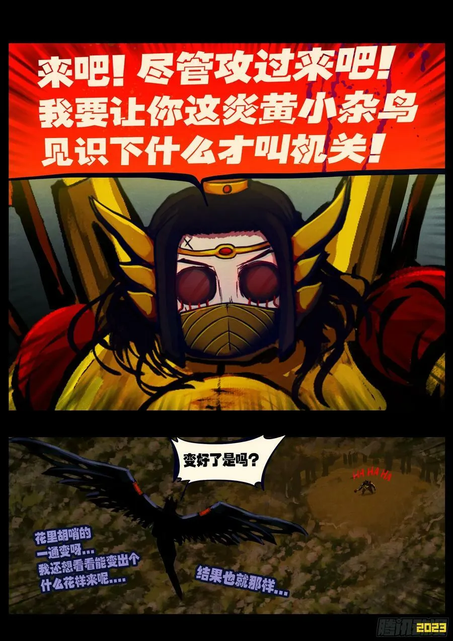 227集 第6页