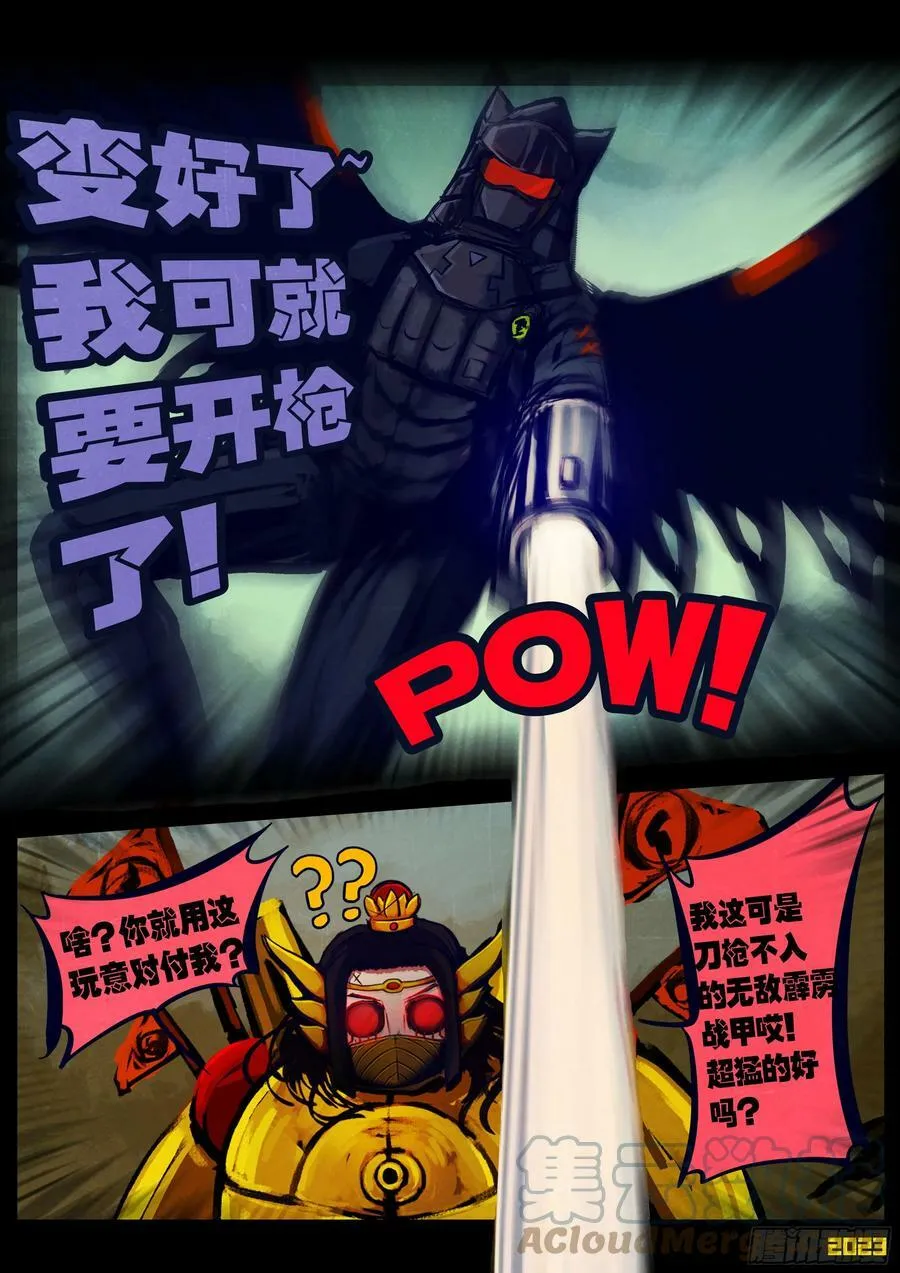 227集 第7页