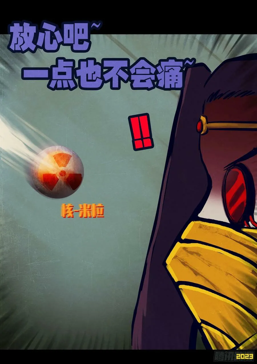 227集 第8页