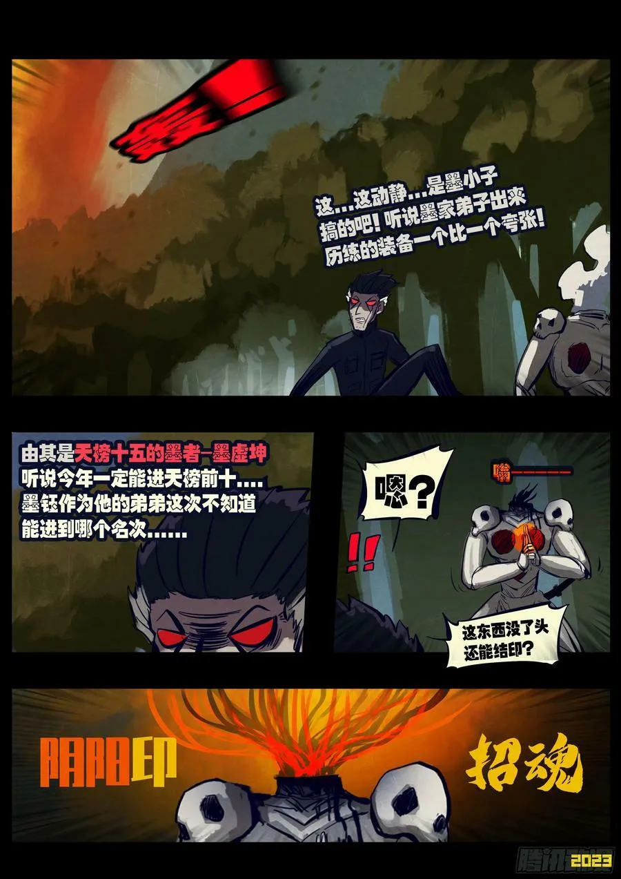 227集 第10页
