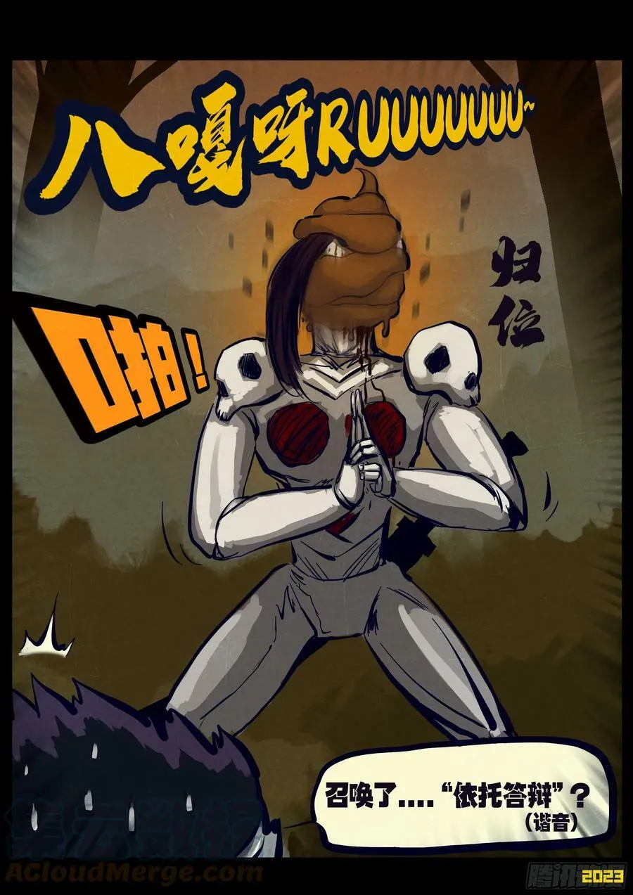 227集 第11页