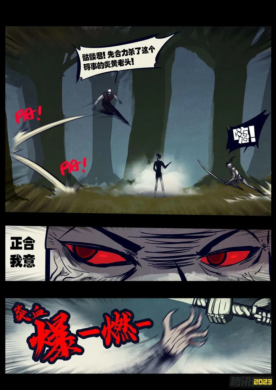 227集 第12页
