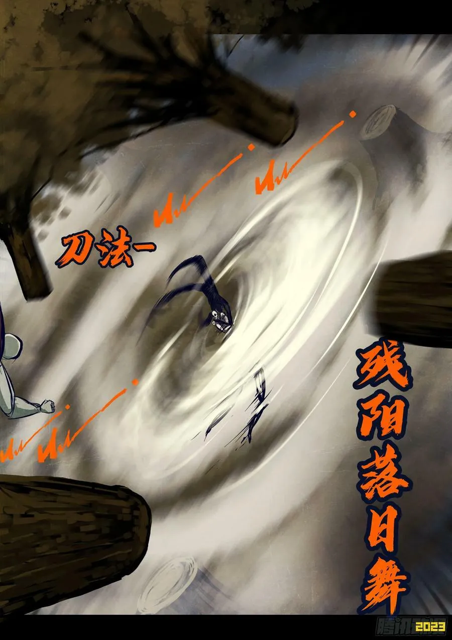 227集 第14页