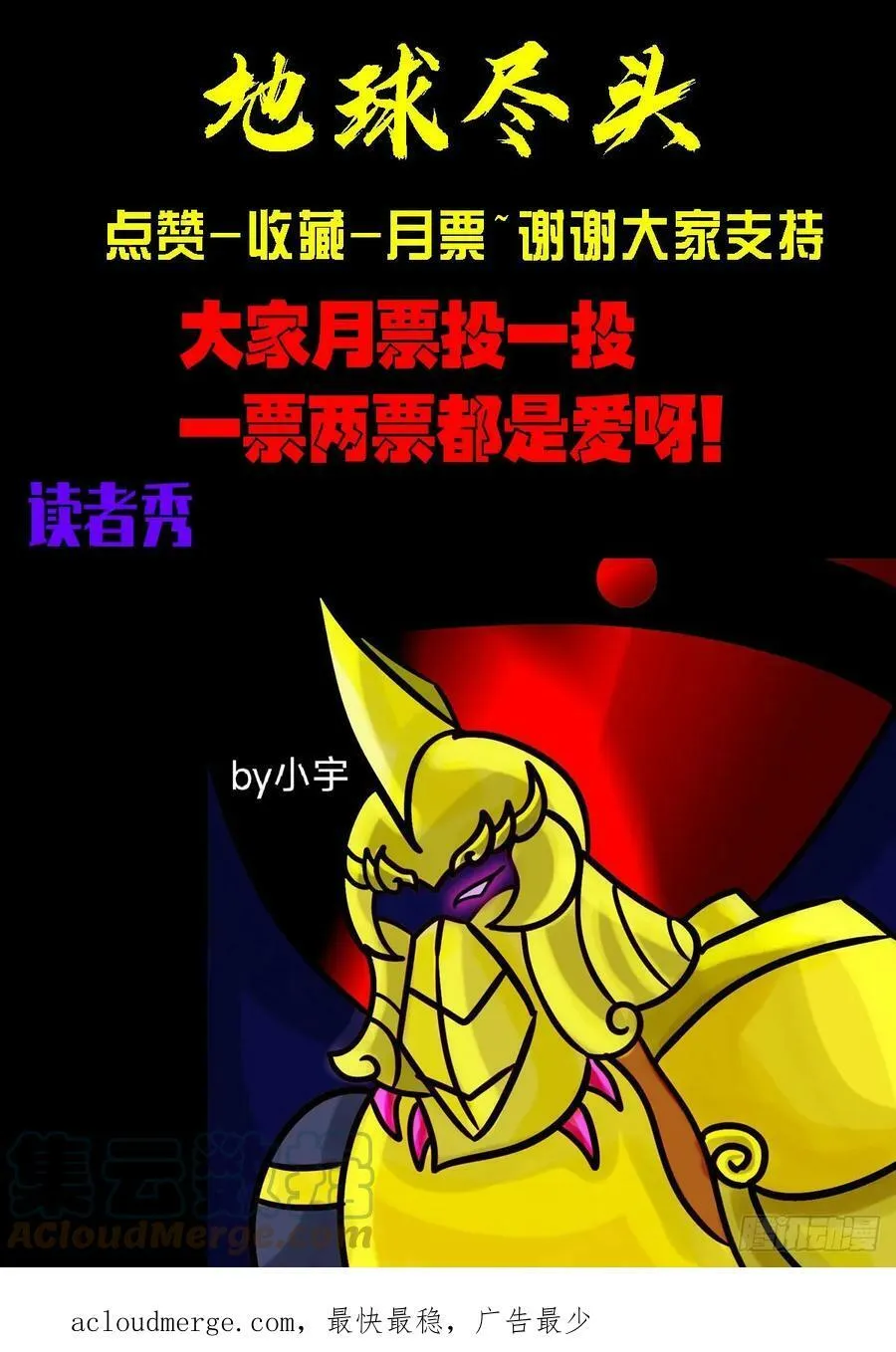 227集 第17页