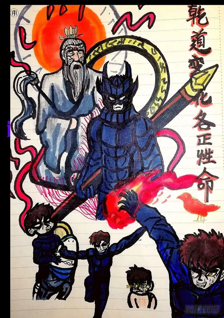 227集 第18页